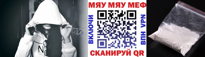 Где купить наркоту Гусь-Хрустальный mega сайт  Alpha PVP  АМФЕТАМИН  COCAIN  Мефедрон  ГАШИШ 