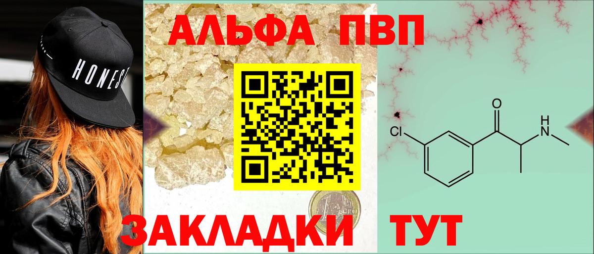 A PVP СК КРИС Гусь-Хрустальный