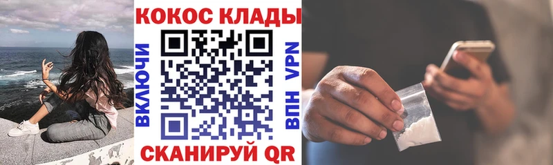 как найти наркотики  Гусь-Хрустальный  Cocaine 99% 