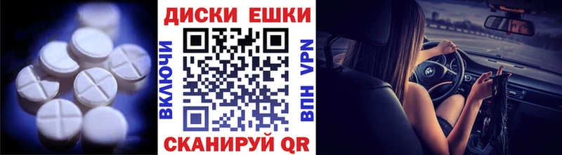 Ecstasy 250 мг  Гусь-Хрустальный 
