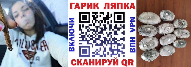 ГАШ хэш MEGA вход Гусь-Хрустальный