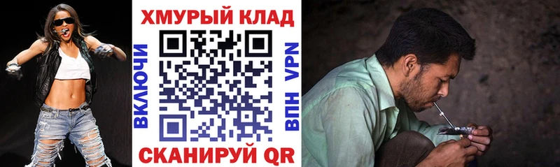 купить  цена  Гусь-Хрустальный  ГЕРОИН афганец 