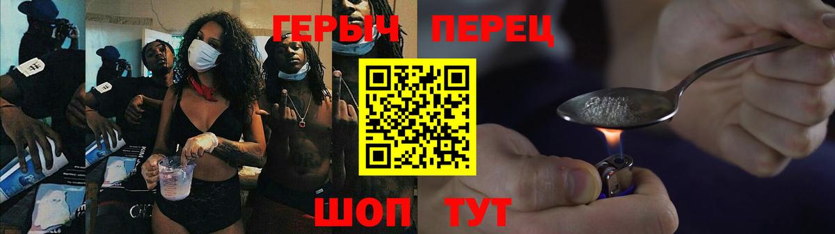 Гусь-Хрустальный  Героин гречка  Вход с VPN 