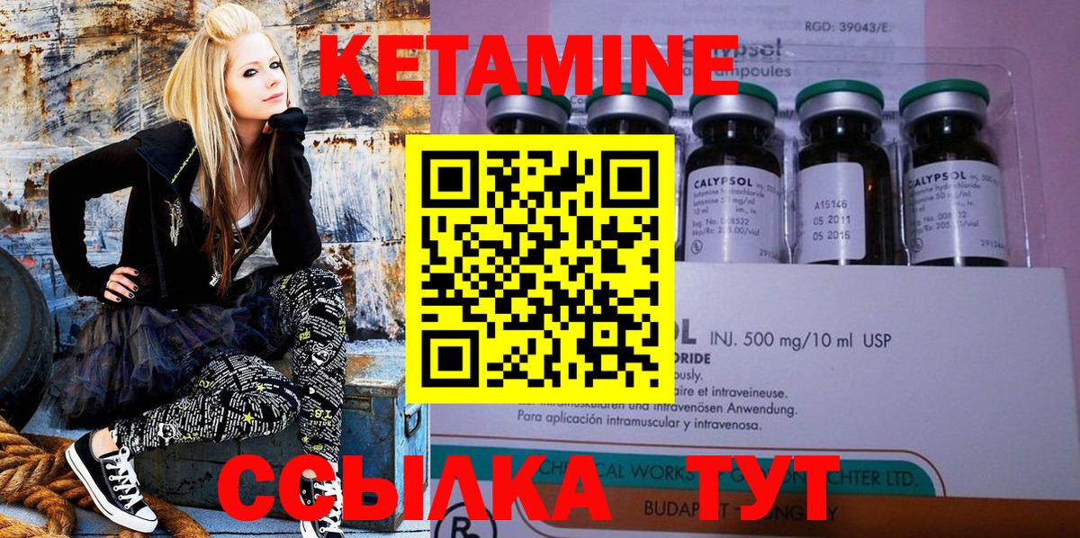 ссылка на мегу   Кетамин VHQ  КЕТАМИН VHQ  Вход с VPN  Гусь-Хрустальный 