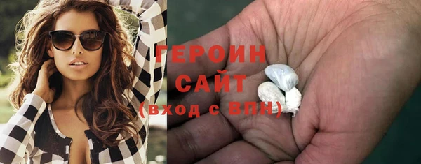 spice Абдулино