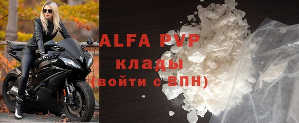 твердый Абинск