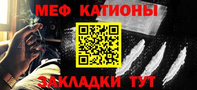 а пвп мука Кумертау
