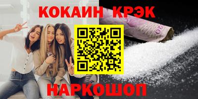 COCAINE Кунгур