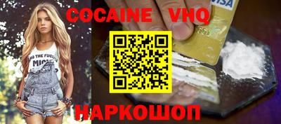 COCAINE Кунгур