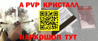 ALPHA-PVP Кулебаки