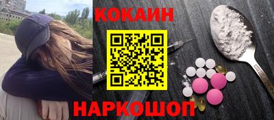 COCAINE Кунгур