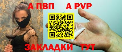 а пвп мука Кумертау