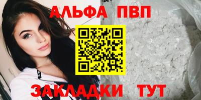 COCAINE Кунгур