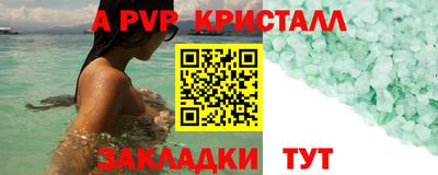 а пвп мука Кумертау
