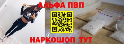 а пвп мука Кумертау