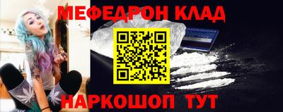 COCAINE Кунгур