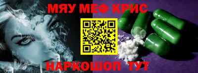 а пвп мука Кумертау