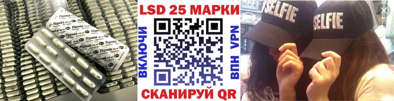 купить закладку  Гусь-Хрустальный  гидра как зайти  Лсд 25 экстази кислота 