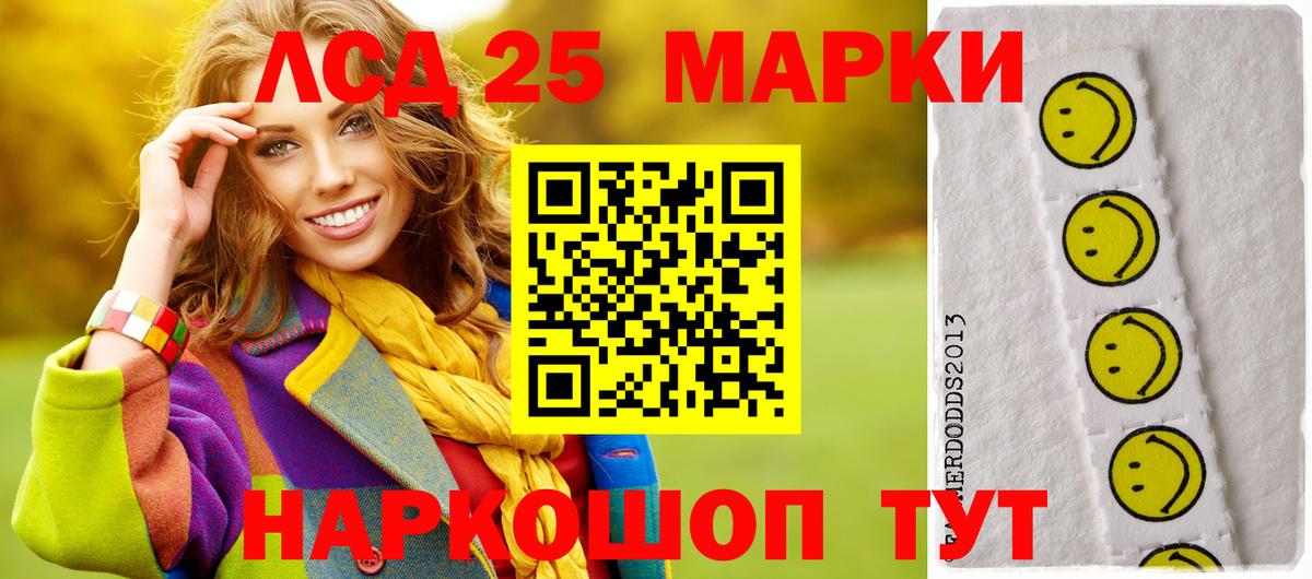 Гусь-Хрустальный  Лсд 25 экстази ecstasy  ЛСД экстази  MEGA маркетплейс  LSD-25 экстази кислота  Вход с VPN 