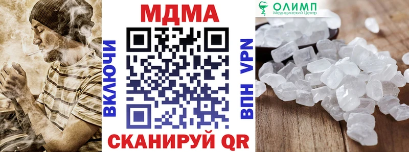 MDMA VHQ  закладка  OMG онион  Гусь-Хрустальный 