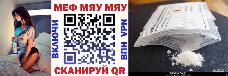 МЕФ  Гусь-Хрустальный