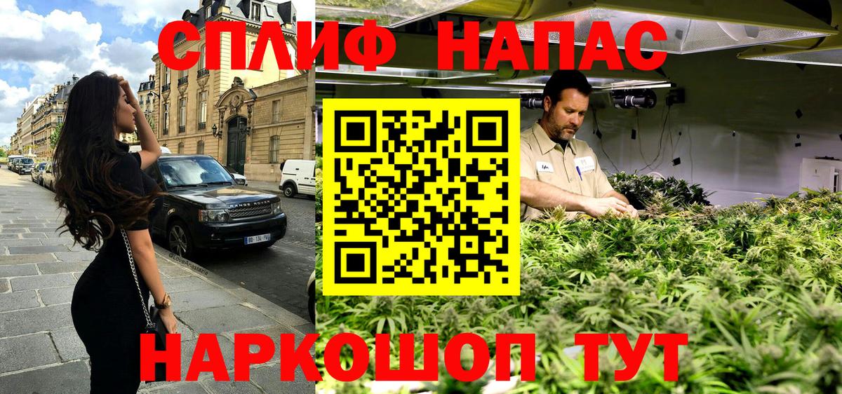 Каннабис MAZAR  Вход с VPN  Марихуана AK-47  Каннабис MAZAR  Гусь-Хрустальный 